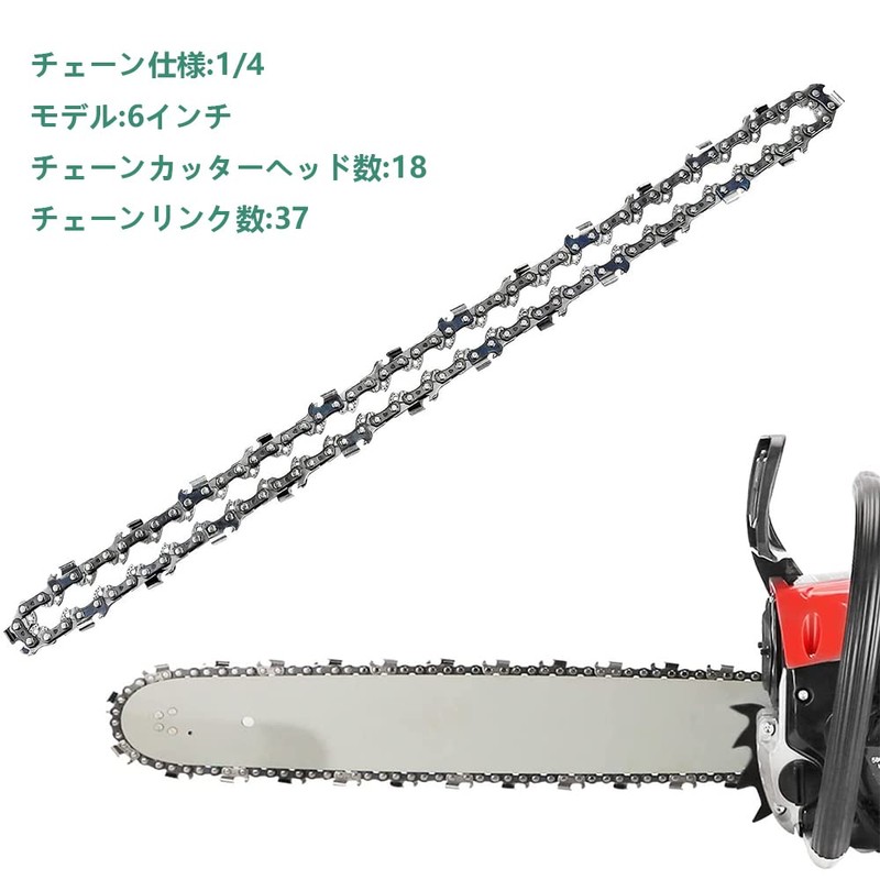 DFsucces Chainsaw Replacement Blades, Set of 2, 6 Inches, Chain