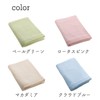 Muco Towel Towel Blanket Single (Approx. 53.5 x 74.8 inches