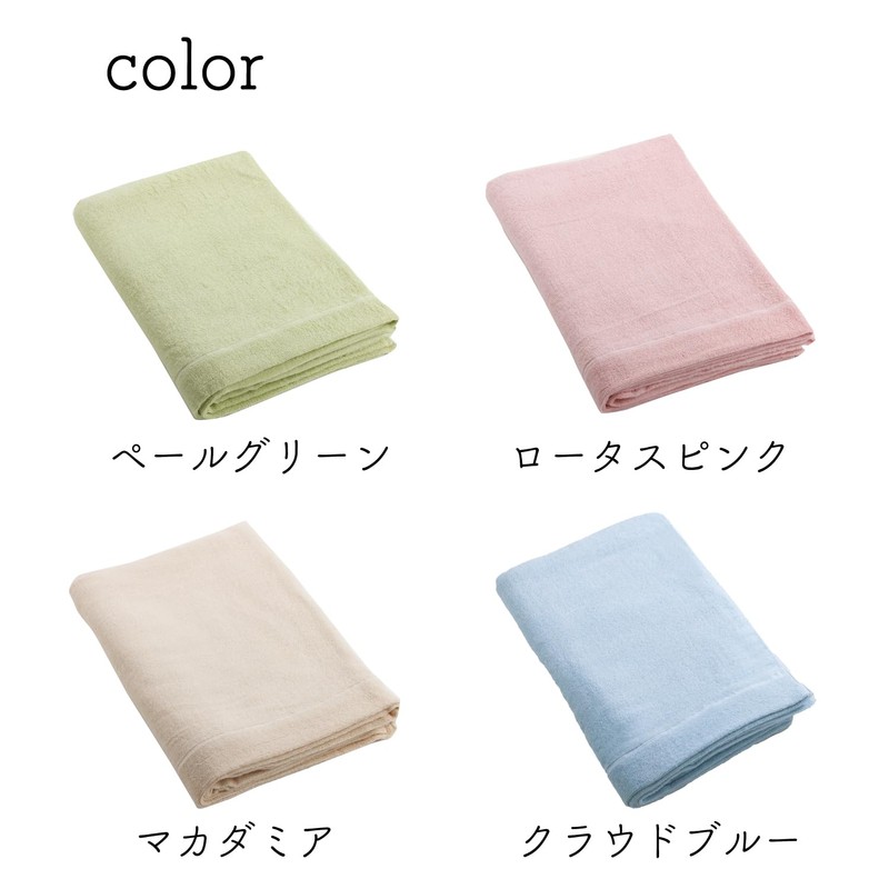Muco Towel Towel Blanket Single (Approx. 53.5 x 74.8 inches