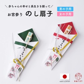Amemari Shrine Visit Noshi Fan, Made in Japan, String Fan, Crane, Noshi Fan, Fan, Crane, Palace Visit, Ceremony, Baby, First Arrivals, 100-Day Visit, Kimono, Maternity Wear, Celebration Wear,