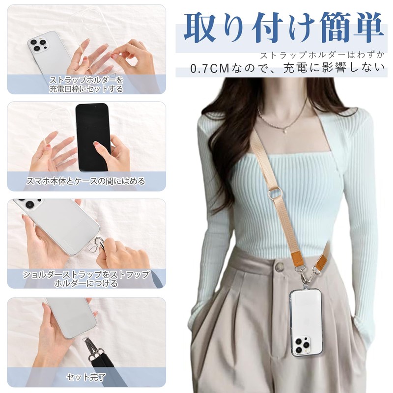 Tonriga Smartphone Strap, Shoulder Strap, Cross-body Strap, Compatible with All