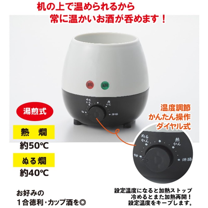 Tabletop Hot Water Bath Type Sake Tank, For Sake Drinking
