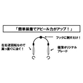 ZAPPU Twin Blade, Gold