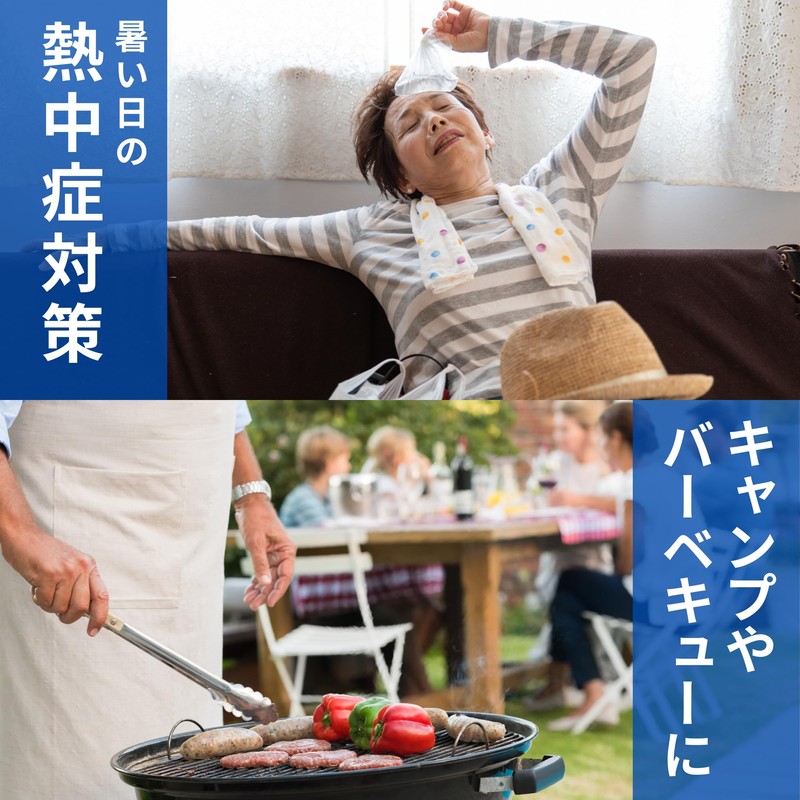 Cold Packs, Long Time, Strong, Bulk Purchase, Made in Japan,