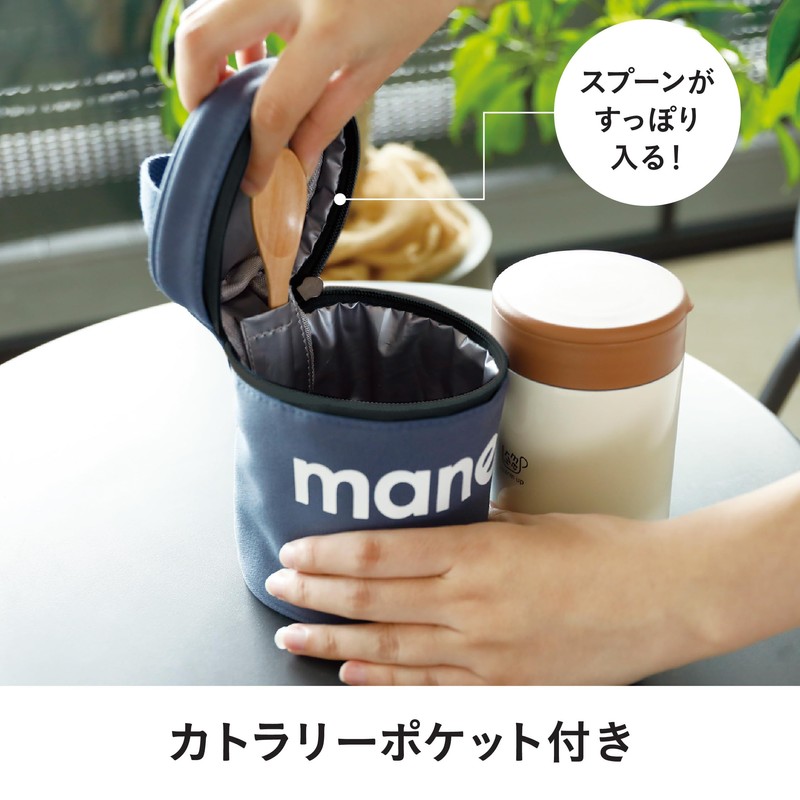 CBJAPAN Soup Jar Pouch, For 10.1 fl oz (300 -