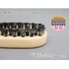 Made in Japan, Knitting and Pilling Brush for Clothing, Oval-Shaped