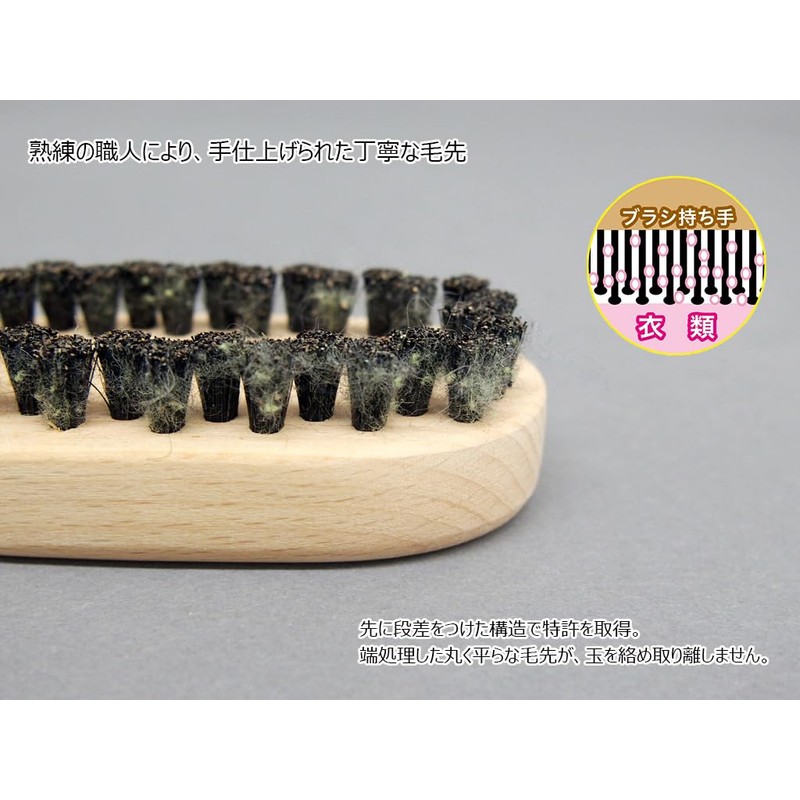 Made in Japan, Knitting and Pilling Brush for Clothing, Oval-Shaped