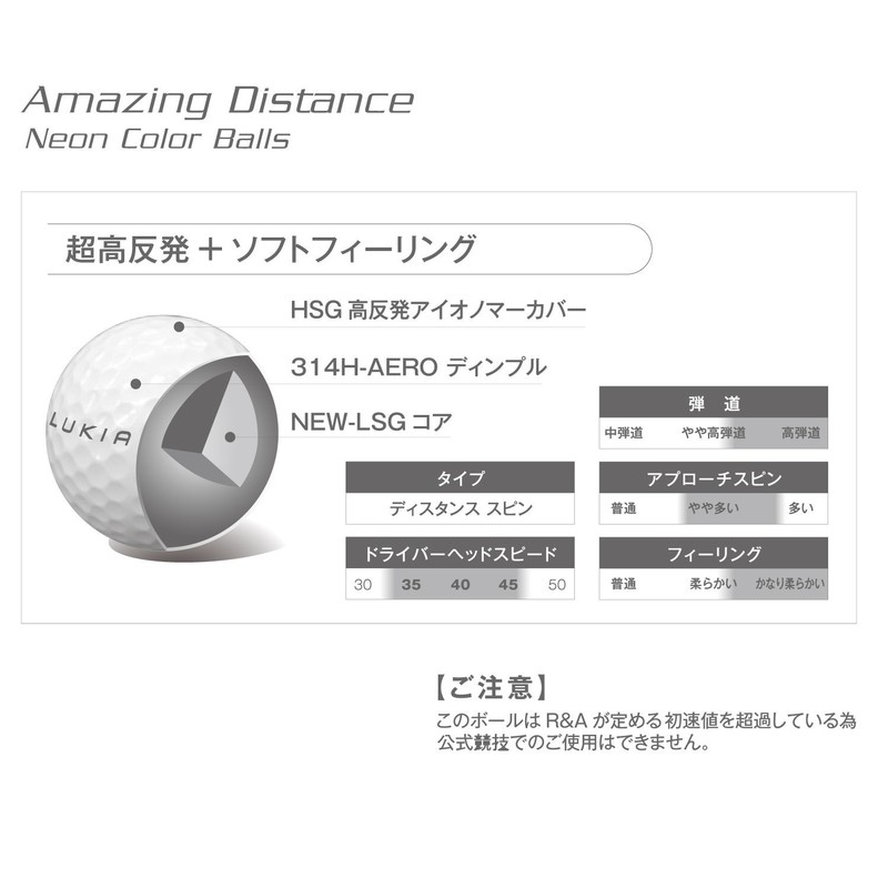 Lukia Golf Balls, Neon Color, Super Repulsion, 6 Pack