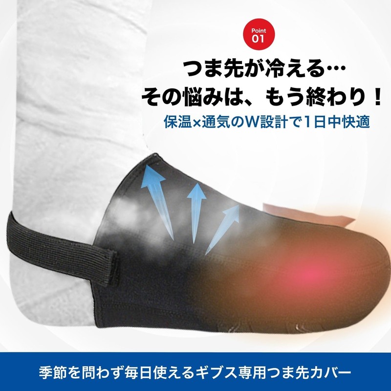 Archnote Gibbs Toe Cover Gibbs Foot Adjustable Gibbs Sock Set