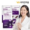 Vitamin Village 비타민마을 밀크씨슬 루테인 플러스 9 3박스 총90캡슐 Vitamin