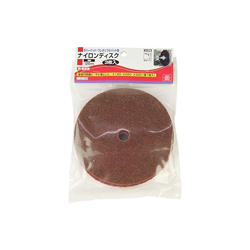 SK11 Nylon Disc for Drills 4.9 inches (125 mm), Pack