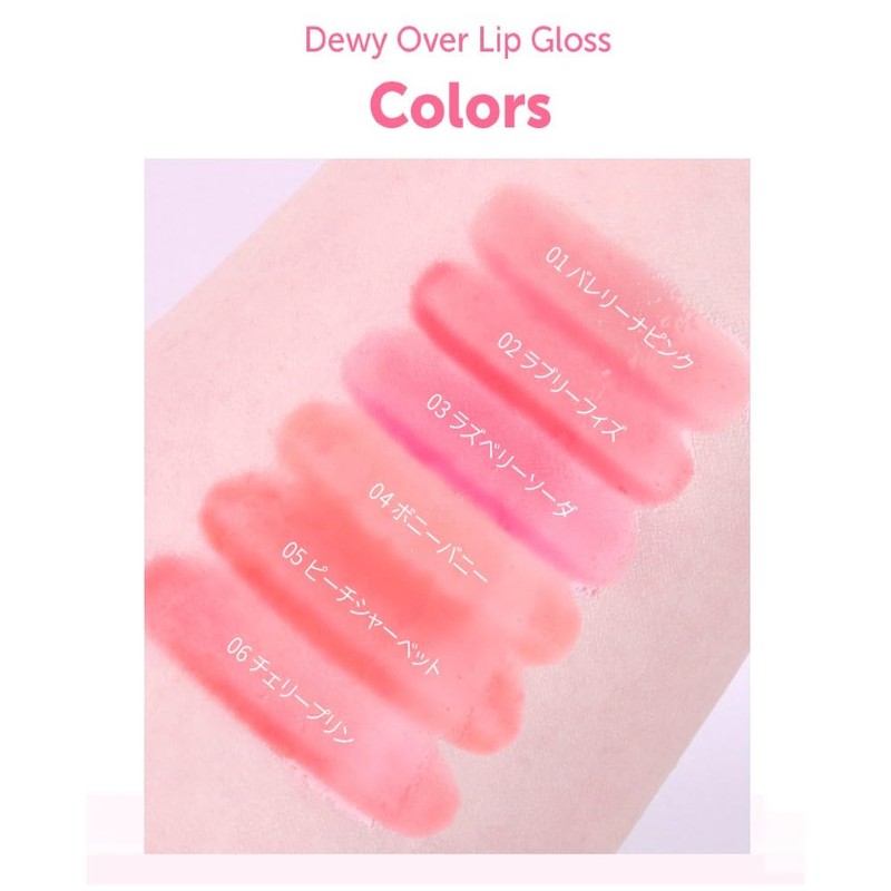 MQNY Dewey Over Lip Gloss 3g Korean Cosmetics (#02 Lovely