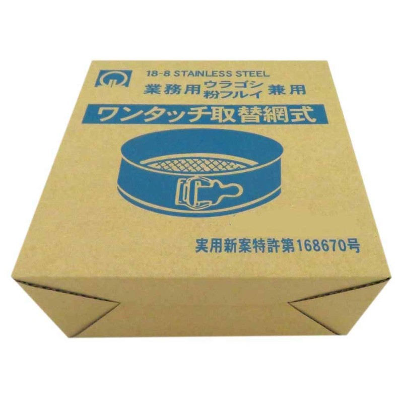 Endo Shoji one-touch Hate You To Frame 27 cm bul01027