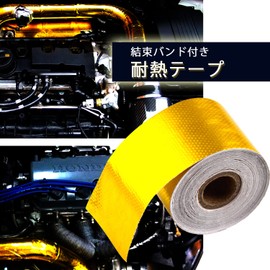 ESNET SN-226-T Gold Tape General Purpose Thermal Insulation Heat Resistant Solid Color Up To 350 Degrees With Tie Wrap Intake Pipe Heat Reflectivity Engine Muffler Dress Up Aluminum Inner Car (15m +