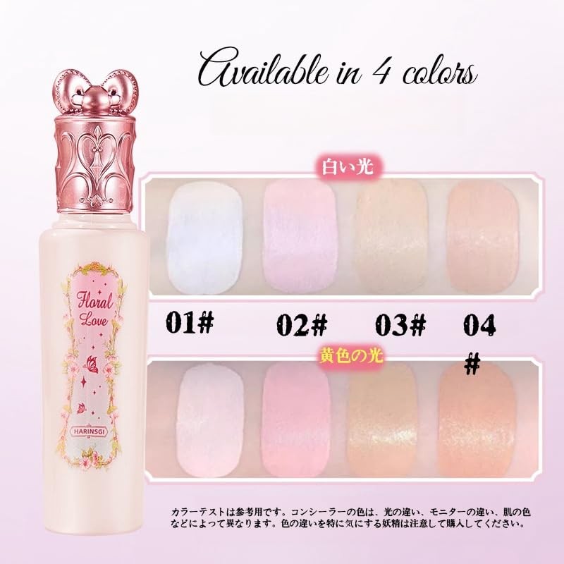 LEEINTO Concealer Popular Concealer Eraser Concealer Pencil (bears, acne marks,