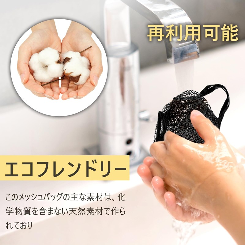 Coollooda Cotton Mesh Bag, Woven Bag, Grocery Bag, Net Bag,