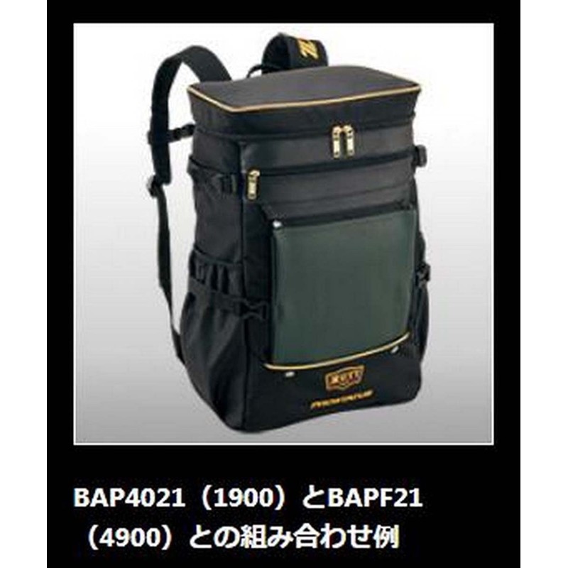 ZETT BAPF21 Baseball Pro Status Square Daypack Front Parts, Dark
