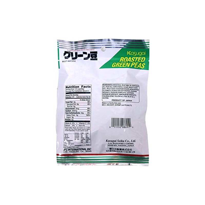 Kasugai Green Peas 2.57oz (9 Pack)