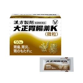 【第2類医薬品】大正胃腸薬K 50包