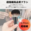 DIZLAS Plastic Model Dusting Brush, Figure, Gunpla, Static Removal, Cleaning