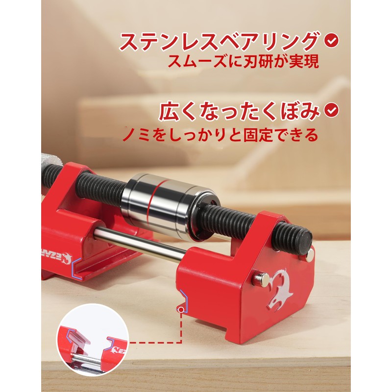 EZARC Chisel / Canna Sharpening Jig, Blade Sharpening, Angle Adjustable,