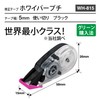 Plus Whiper Petit Correction Tape