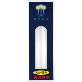 kameyama dairo- 15 # # # #