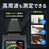 FieldNew 5 in 1 Electromagnetic Wave Measuring Device (High Frequency/Electric