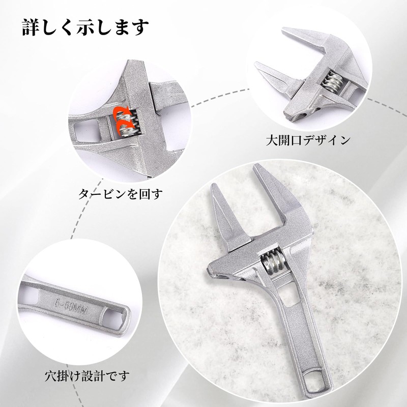 Doyime Monkey Wrench, Wide, Vertical Pipe Wrench, Faucet Wrench, Large