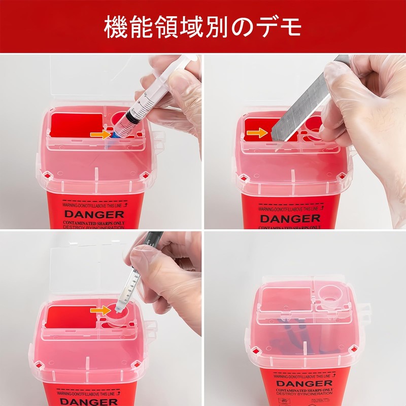 SOYANGNEK 鋭利な容器 3個セット 注射針回収ボックス 1L ロック式蓋付き 携帯用 針廃棄 ブレード タトゥー針処理容器