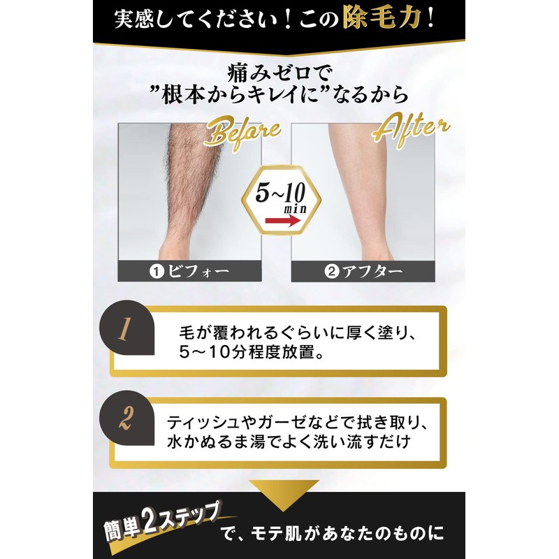 MENSJYOMO Men's Hair Removal Pro PR-H
