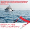 Outboard Motor Emergency Stop Switch Safety Strap Cord Outboard Ignition