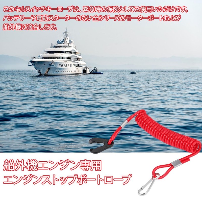 Outboard Motor Emergency Stop Switch Safety Strap Cord Outboard Ignition