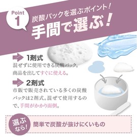 Reise White Sparkling Gel Pack, 0.3 oz (10 g) x 9 Pieces (REISE Eggshell Membrane, Cosmetics, Whitening, Aging Care, Additive-free, Pores, Carbonated Pack, Dullness, Rough Skin, Moisturizing, Dry