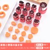 Nukigata Cookie Cutter, 10-in-1, Vegetables, Bento Goods, Stainless Steel, Cute,