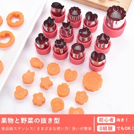 Nukigata Cookie Cutter, 10-in-1, Vegetables, Bento Goods, Stainless Steel, Cute, Animals, Stars, Protective Cap, Keeps Hands Painful, Includes Clean Plush
