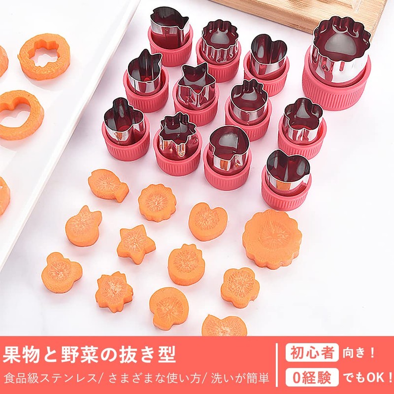 Nukigata Cookie Cutter, 10-in-1, Vegetables, Bento Goods, Stainless Steel, Cute,