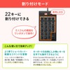 Sanwa Supply NT-19UH2BKN2 Numeric Keypad, Programmable, Assignment Function Equipped, Wired