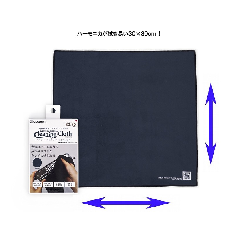 Suzuki Suzuki ha-monikakuri-ningukurosu Mic – 30 