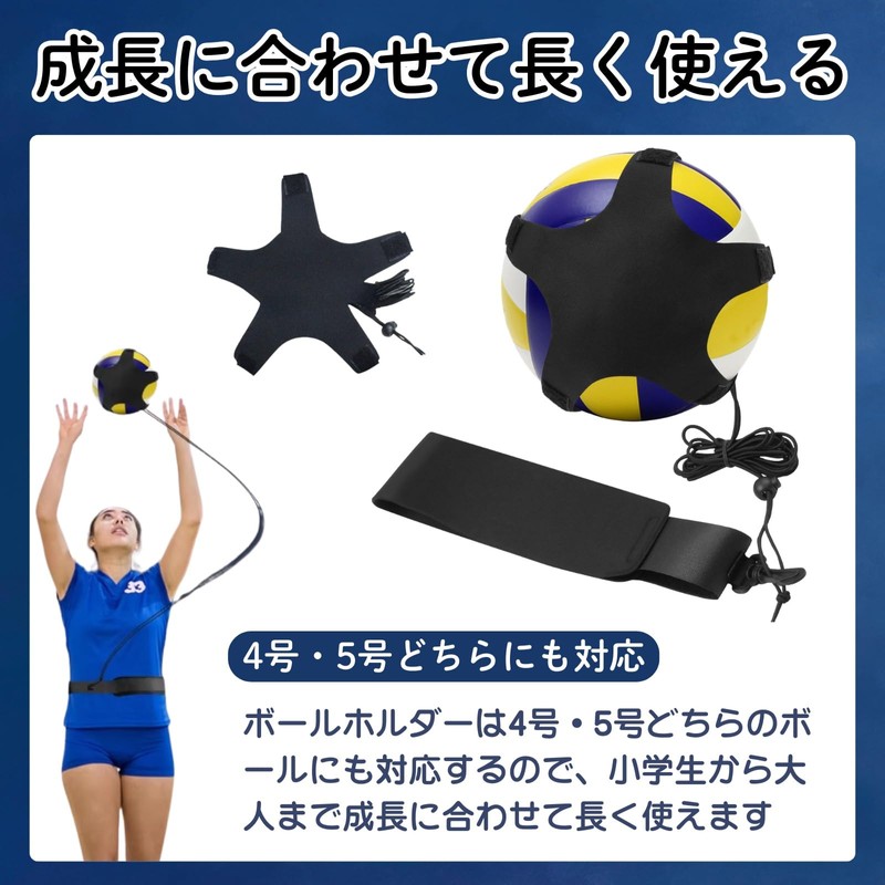 Letics Volleyball, Practice, Volleyball, Serve, No. 4, No. 5, Practice