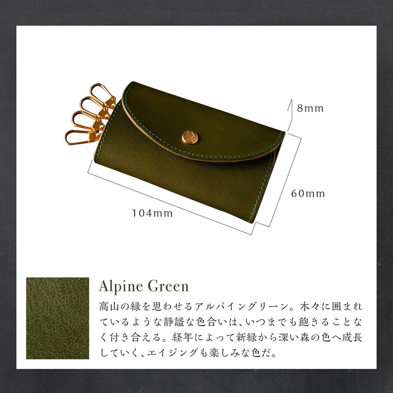 Am De Mas KC-026 Key Case, Tochigi Leather, Genuine Leather,