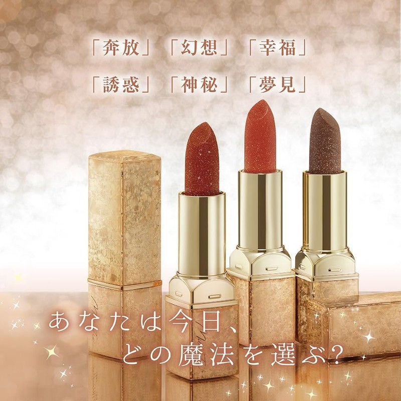 Milfee Fairy Rouge (06 Dream) Cocoa Brown 3g Lip Lipstick