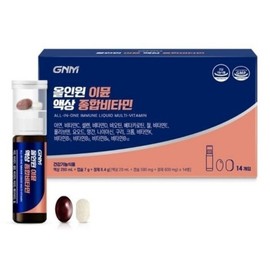 (NEW) All-in-one Immune liquid multivitamin (liquid 20ml + capsule 500mg + tablet 600mg) x 14 pieces (2 boxes) x 5 / (NEW) 올인원 이뮨 액상 종합비타민 (액상20ml + 캡슐500mg + 정제600mg) x 14개입(2BOX) x5개