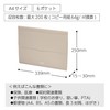 Kokuyo Novita Document File A4 6 Pockets Off White F-NV950W