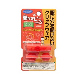 Clipwear TSMAI-006 No Hole Pinchan 2, For Name Tags, For Corsage, No Hole in Clothes, R Red