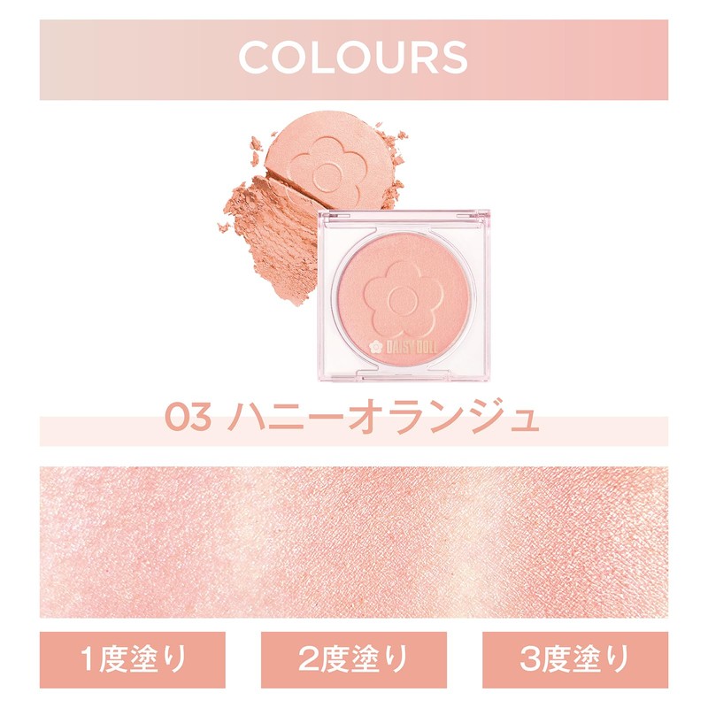 DAISY DOLL by MARY QUANT Powder Blush Bloom (03 Honey