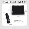 MRG Sauna People Sauna Mat, Large, Foldable, Thick, Storage Bag