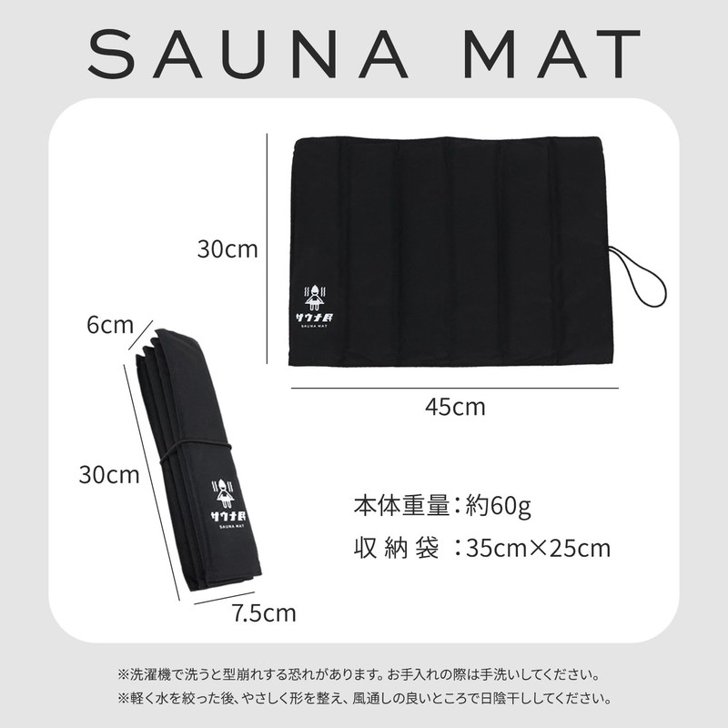 MRG Sauna People Sauna Mat, Large, Foldable, Thick, Storage Bag