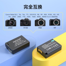 ENEGON LP-E17 LP E17 Replacement Type-C Direct Charging Port Battery 2-Pack 1500mAh for Canon Rebel SL2 SL3 T6i T6s T7i T8i EOS R50 RP R10 R8 M3 M5 M6 EOS 200D 250D 77D 750D 760D 800D 8000D 9000D