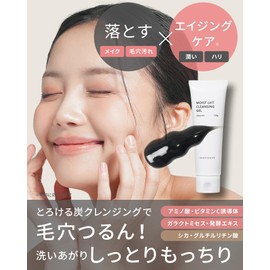 VINTORTE Moist Lift Cleansing Gel